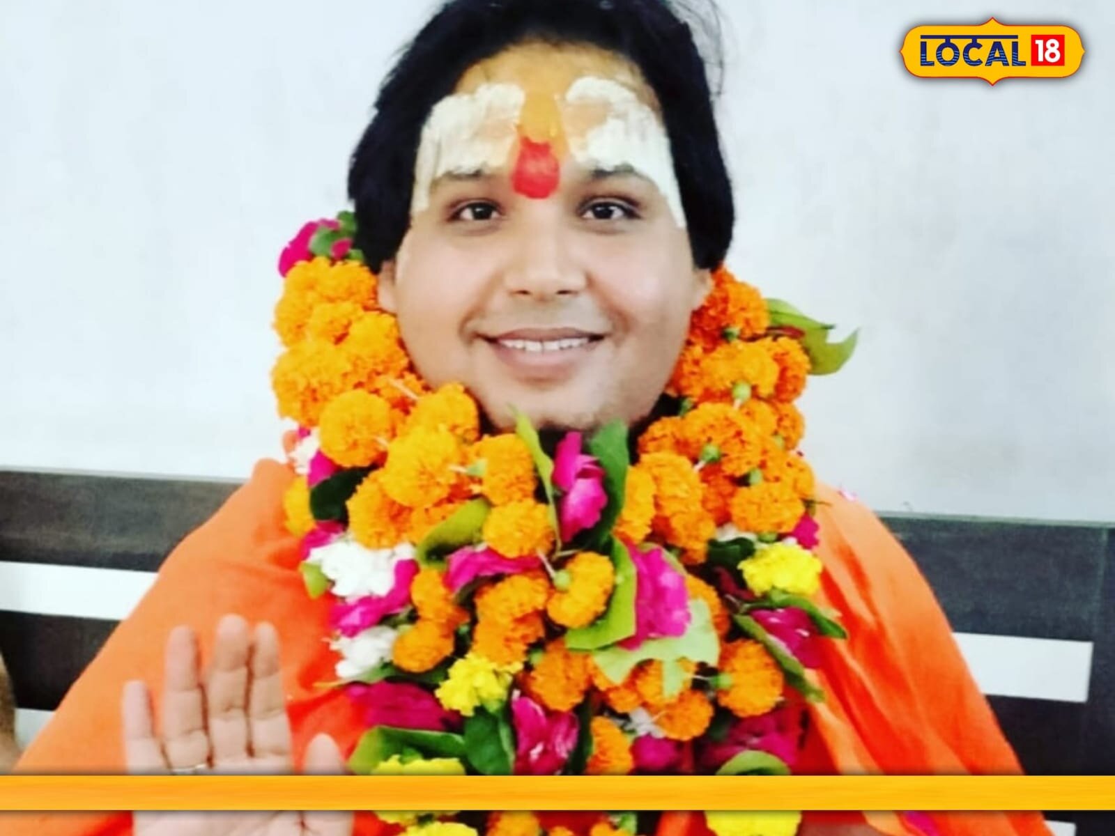 महामंडलेश्वर योगी हितेश्वर नाथ स्वामी जी